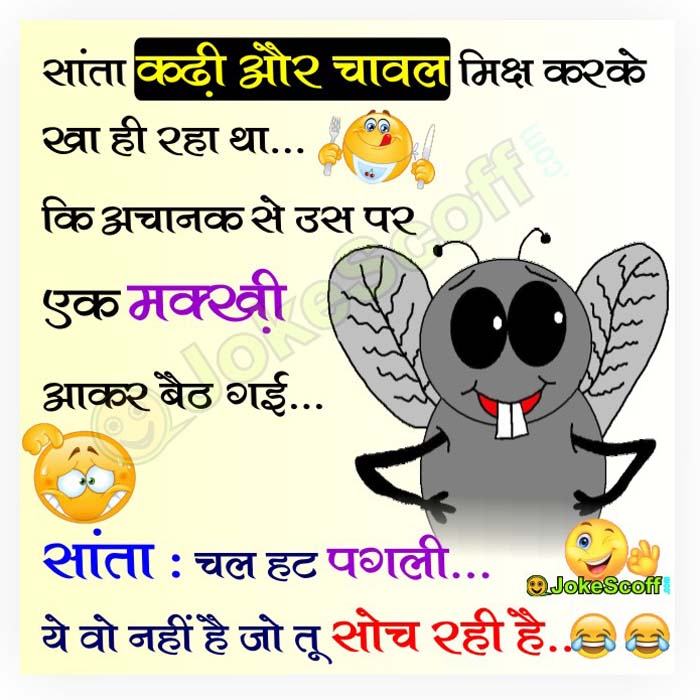 New Latest Santa Banta Funny Jokes in Hindi - सान्ता बन्ता