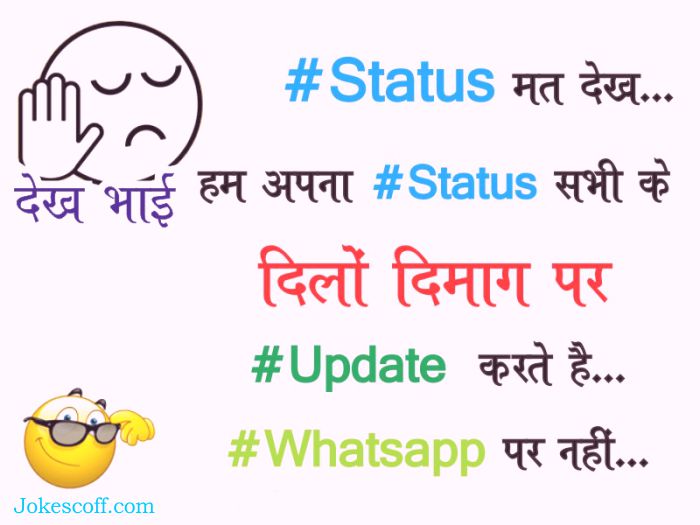 Attitude Status Whatsapp
