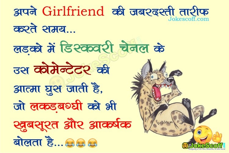 jokes