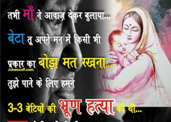 save girl quotes