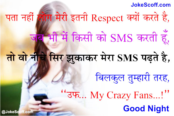 good night funny sms