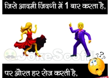 Paheliya in Hindi