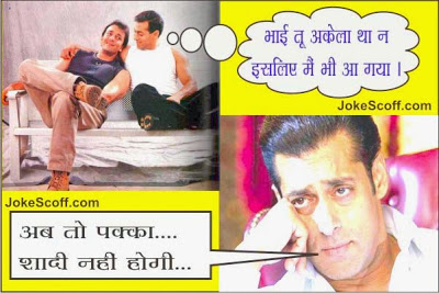 Best} 500 Jokes in Hindi and Funniest Jokes in Hindi – Page 47 – JokeScoff