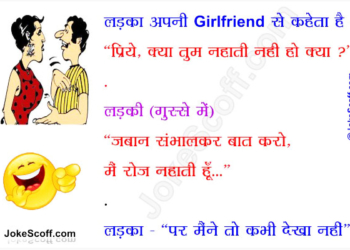 jokes for lovers