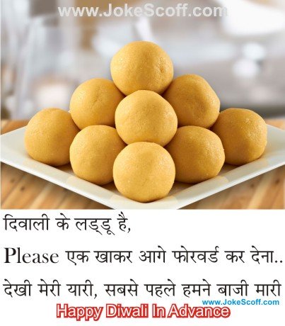 Top 10 Funny DIWALI Wishes Jokes and SMS in hindi – JokeScoff Top 10 Funny DIWALI Wishes Jokes and SMS in hindi – JokeScoff