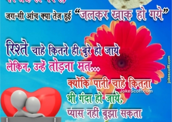 Aaj ka gyan sms, whatsapp gyan