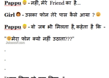 jokes for whatsapp
