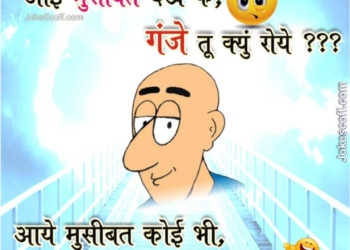 kabir das funny dohe jokes