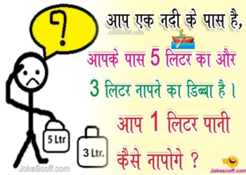 puzzles, paheliya