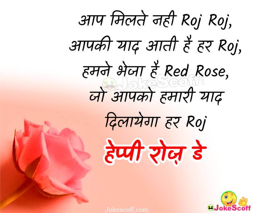 Featured image of post Rose Day 2021 Marathi Status - A hindu calendar is sometimes referred to as panchanga.