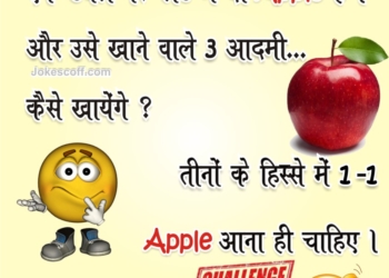 bheja fry puzzle - ek table par do plate mein