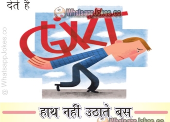 Attitude Status Feeling Gilt