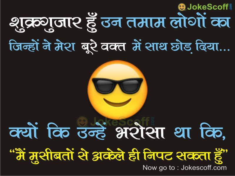 attitude status dp