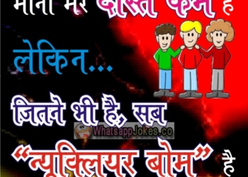 Attitude Status for friends