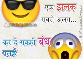 Latest Attitude Status in Hindi