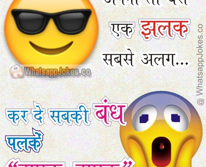 Latest Attitude Status in Hindi