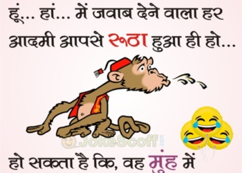 Hindi-Jokes
