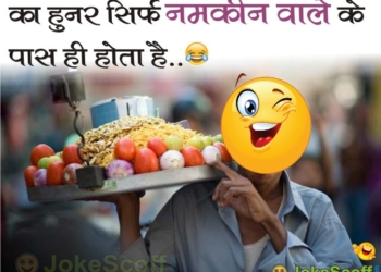 Indian Railway Jokes, Train Jokes