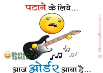 funny Attitude status in Hindi