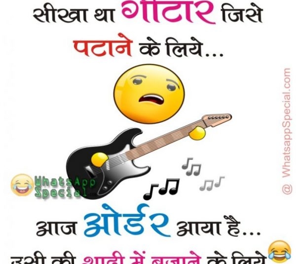 funny Attitude status in Hindi
