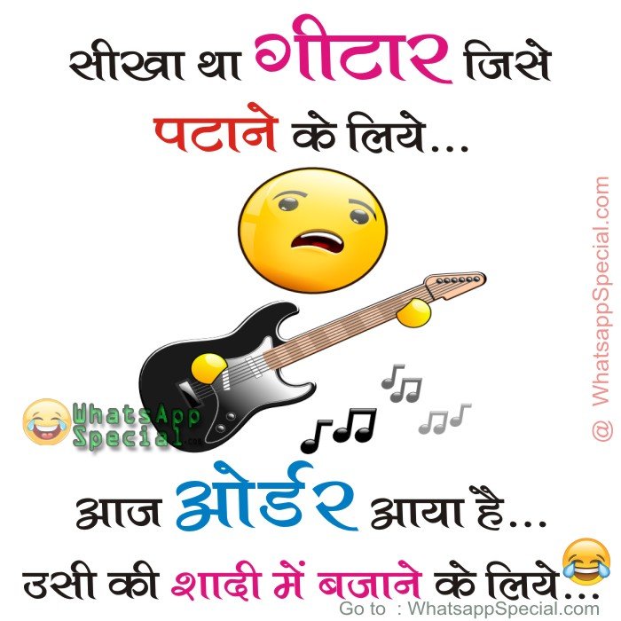 Funny Attitude Status In Hindi