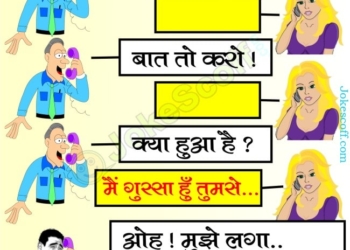Gutka jokes