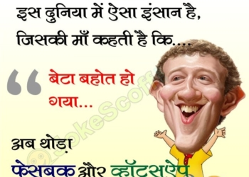mark zuckerberg funny jokes