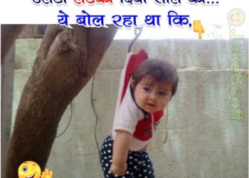 funny jokes images in hindi