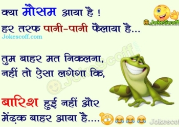 TOP 50+ Happy Holi Jokes in Hindi | Holi Funniest SMS, Dhulelti Funny  WhatsApp Jokes – JokeScoff