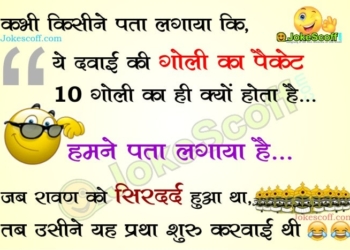 funny jokes
