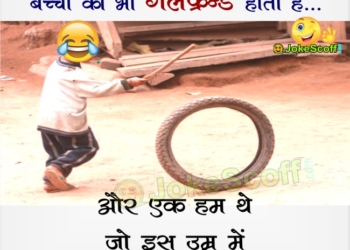 kids jokes in hindi