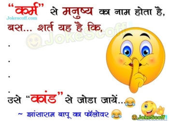 jokes
