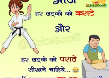 whatsapp funny gyan and jokes