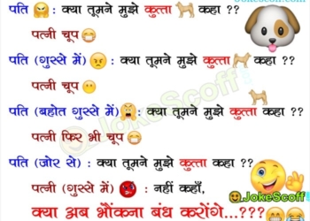 funny jokes husband wife
