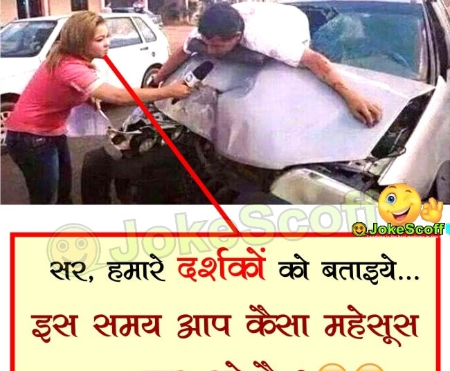 funny news reporter accident jokes