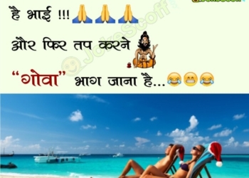 jokes