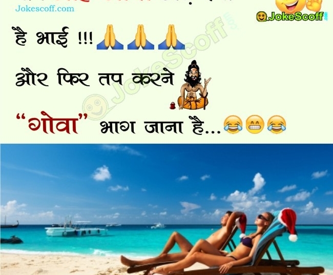 jokes