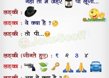 ganpati funny jokes in hindi