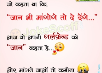 jokes