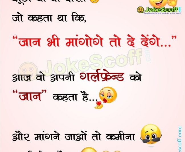 jokes