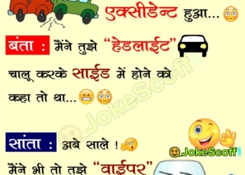 santa banta jokes