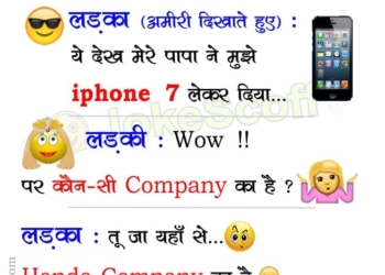 iphone 7 funny jokes