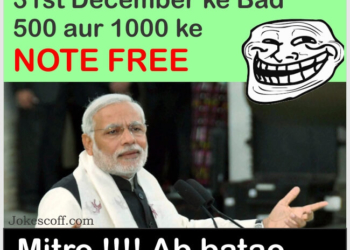 black money jokes, narendra modi 500 and 1000 note jokes in hindi