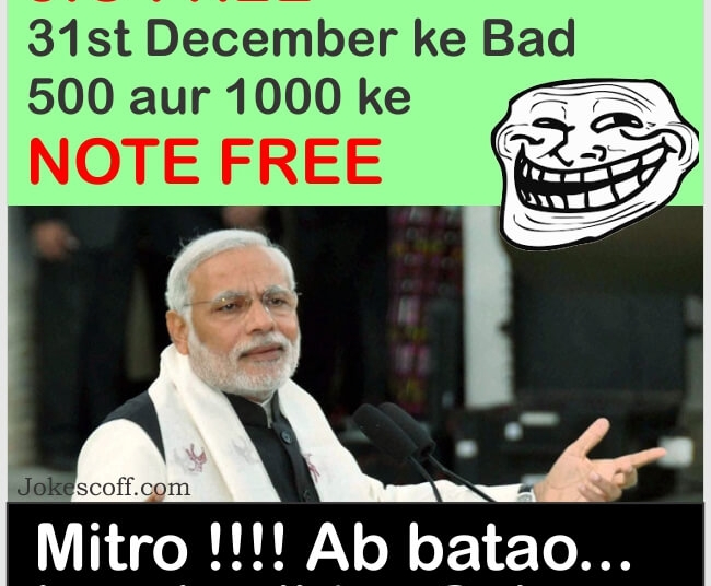 black money jokes, narendra modi 500 and 1000 note jokes in hindi