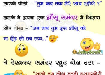 jokes