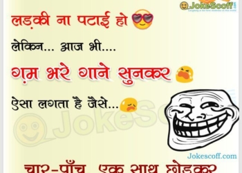 new hindi funny jokes