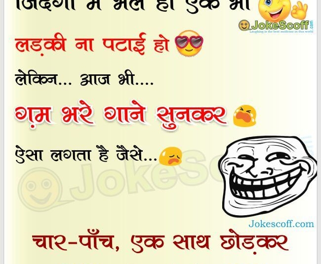 new hindi funny jokes