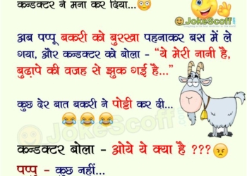 funniest jokes