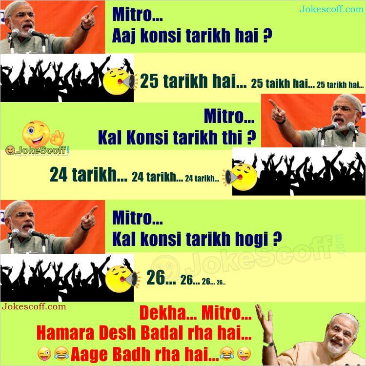 Funny Desh badal rha hai aage badh rha hai Modi jokes