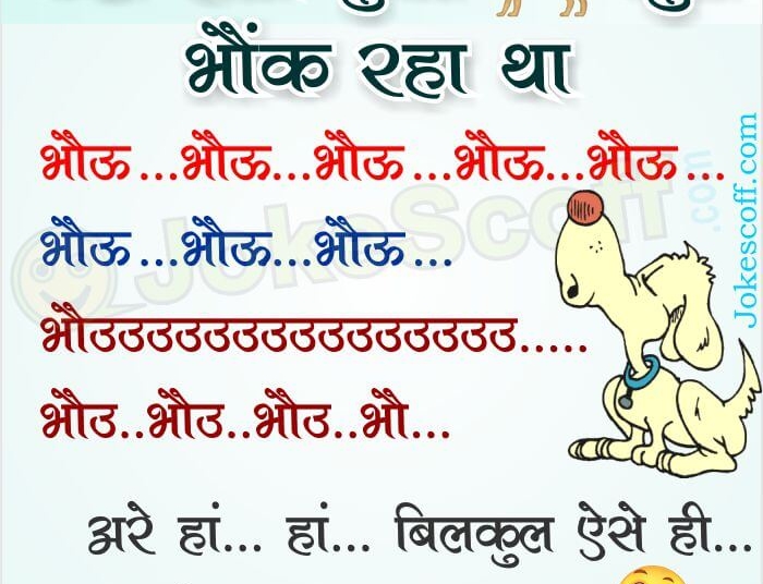 Funny Jokes